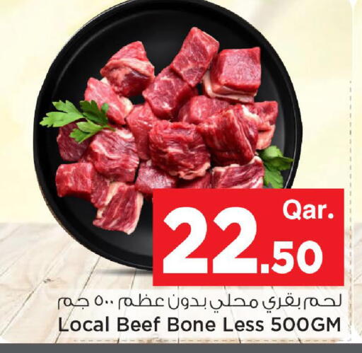 available at مارك & سيف in قطر - الخور
