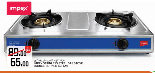 available at السعودية in قطر - الدوحة