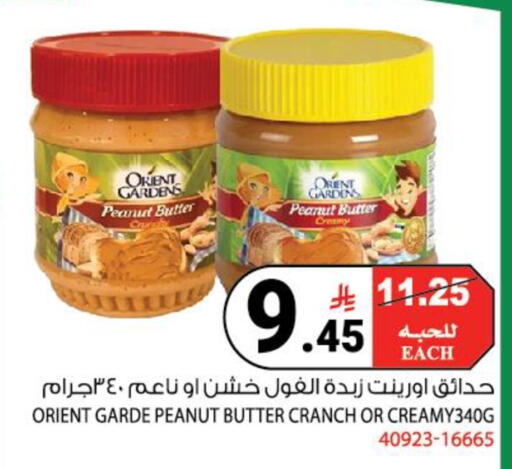available at هاوس كير in مملكة العربية السعودية, السعودية, سعودية - مكة المكرمة