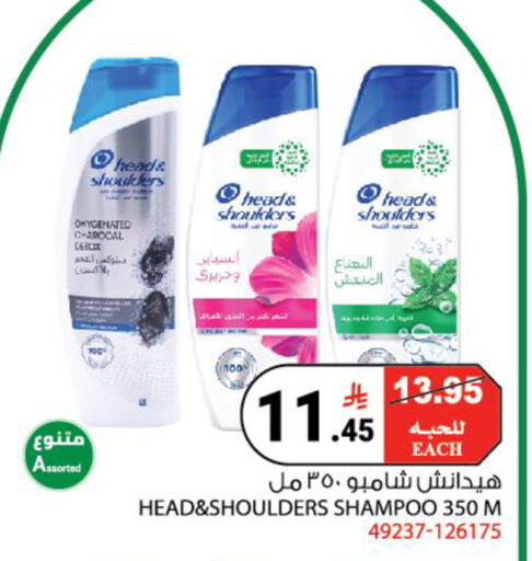 available at House Care in KSA, Saudi Arabia, Saudi - Mecca