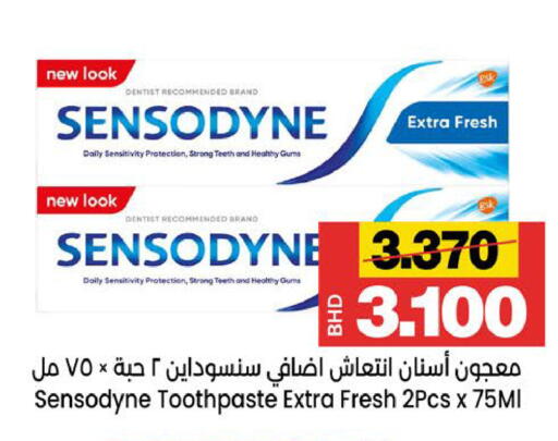available at Al Sater Market in Bahrain