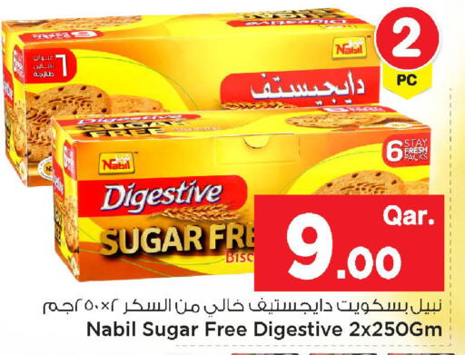 available at مارك & سيف in قطر - الخور