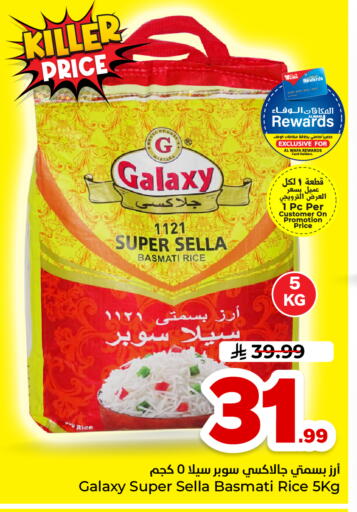 available at Hyper Al Wafa in KSA, Saudi Arabia, Saudi - Al-Kharj