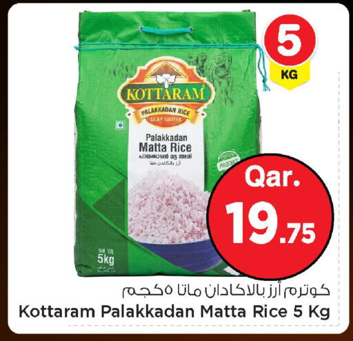 available at Mark & Save  in Qatar - Al-Shahaniya