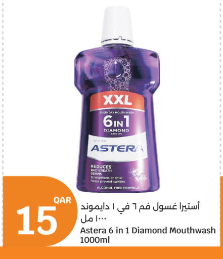 available at City Hypermarket in Qatar - Al Rayyan