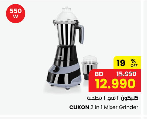 available at مركز سلطان in البحرين