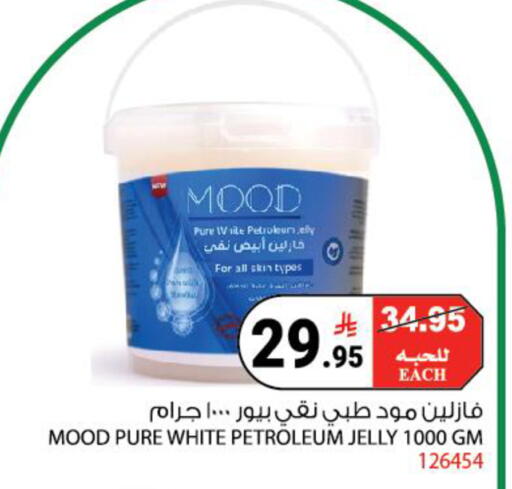 available at House Care in KSA, Saudi Arabia, Saudi - Mecca