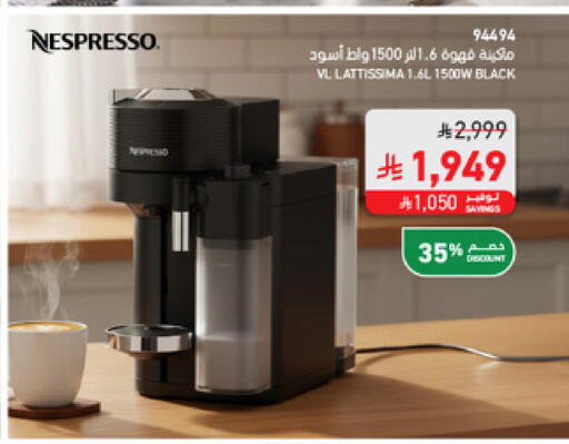available at ساكو in مملكة العربية السعودية, السعودية, سعودية - الخبر‎