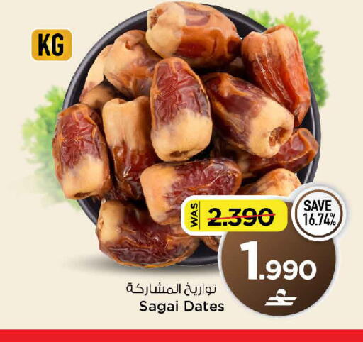 available at MARK & SAVE in Oman - Muscat