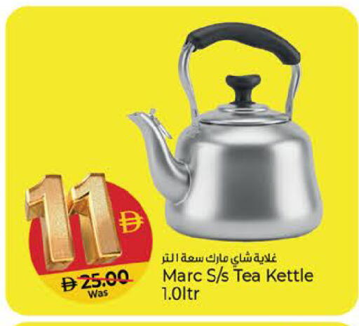 available at كنز هايبرماركت in الإمارات العربية المتحدة , الامارات - الشارقة / عجمان