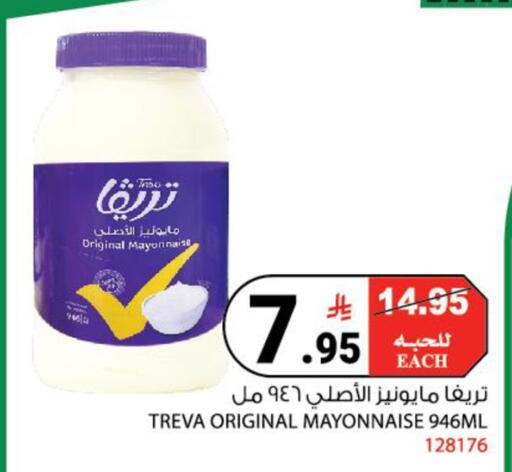 available at هاوس كير in مملكة العربية السعودية, السعودية, سعودية - مكة المكرمة