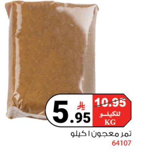 available at House Care in KSA, Saudi Arabia, Saudi - Mecca