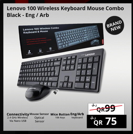 available at Prestige Computers in Qatar - Al Khor