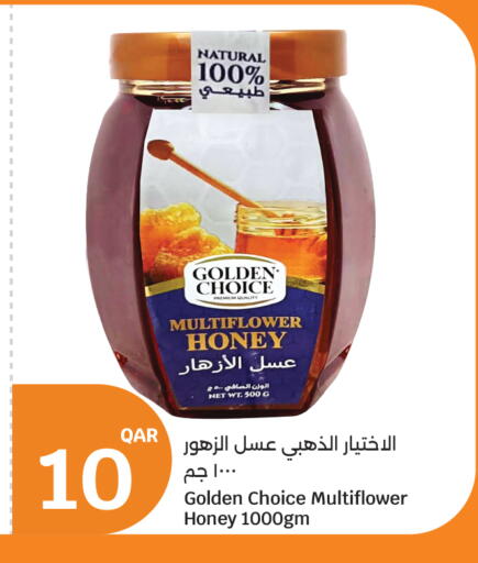 available at City Hypermarket in Qatar - Al Daayen