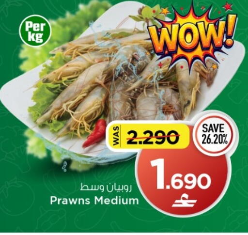 available at مارك & سايف in عُمان - مسقط‎