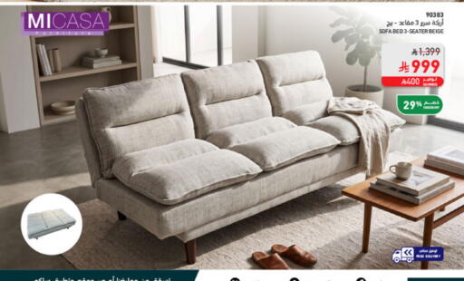 available at SACO in KSA, Saudi Arabia, Saudi - Medina