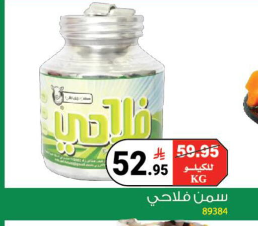 available at هاوس كير in مملكة العربية السعودية, السعودية, سعودية - مكة المكرمة