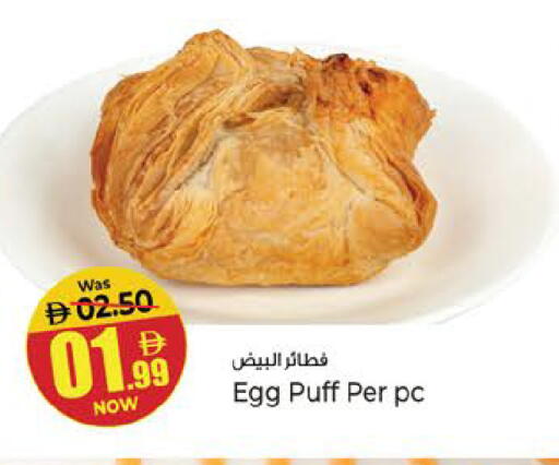 available at Kenz Hypermarket in UAE - Sharjah / Ajman