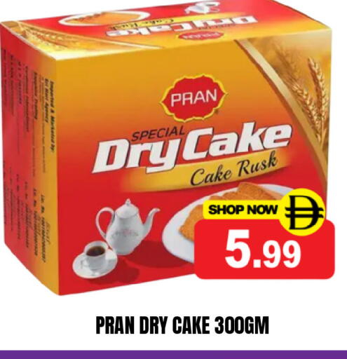 available at Super Bazaar Hypermarket in UAE - Dubai