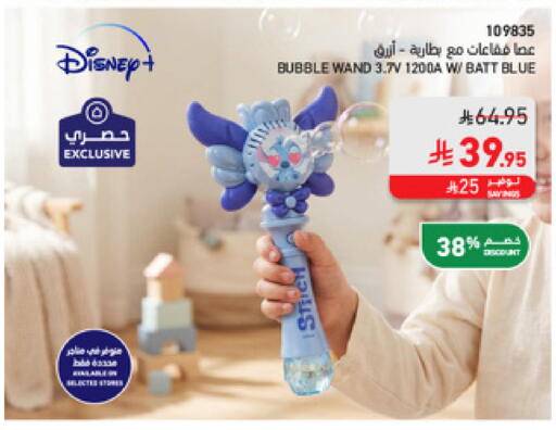 available at SACO in KSA, Saudi Arabia, Saudi - Medina