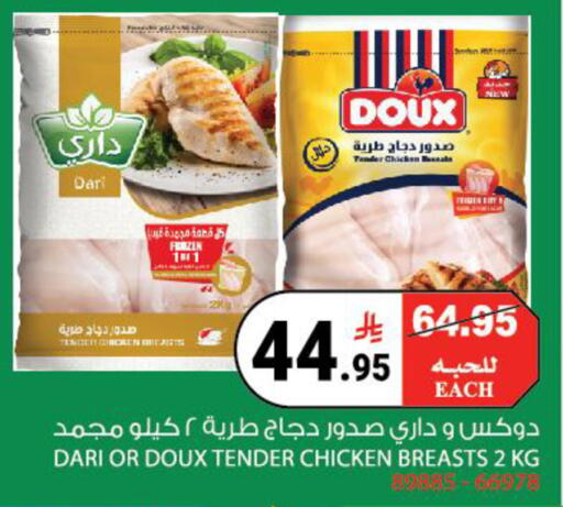available at هاوس كير in مملكة العربية السعودية, السعودية, سعودية - مكة المكرمة
