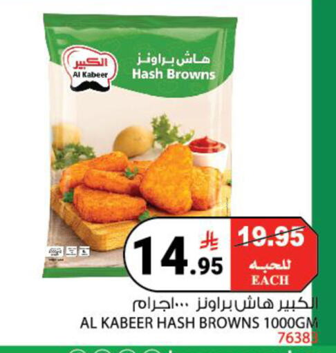 available at House Care in KSA, Saudi Arabia, Saudi - Mecca