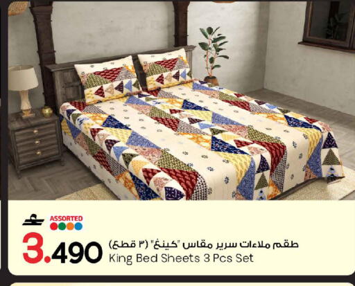 available at مارك & سايف in عُمان - مسقط‎
