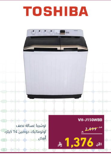 available at تمكين in مملكة العربية السعودية, السعودية, سعودية - الخبر‎