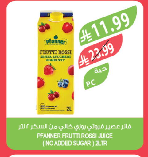 available at Farm  in KSA, Saudi Arabia, Saudi - Dammam