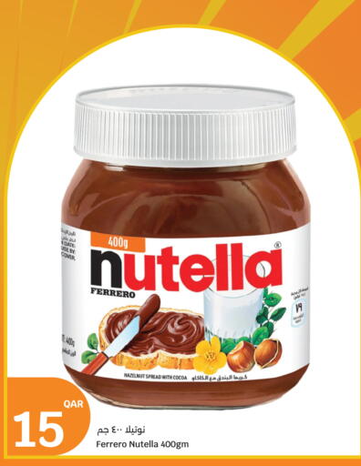 Date available at City Hypermarket in Qatar - Al Daayen
