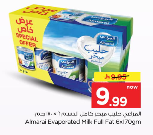 available at Hyper Al Wafa in KSA, Saudi Arabia, Saudi - Dammam