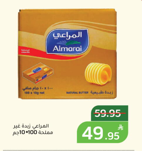 Apple available at أسواق جرين أبل in مملكة العربية السعودية, السعودية, سعودية - الأحساء‎