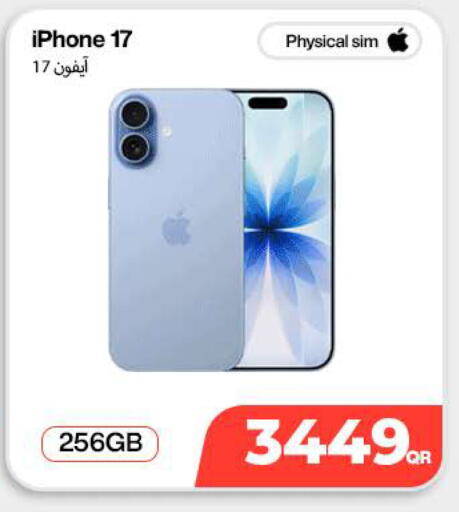 available at ميراكل للهواتف in قطر - الوكرة
