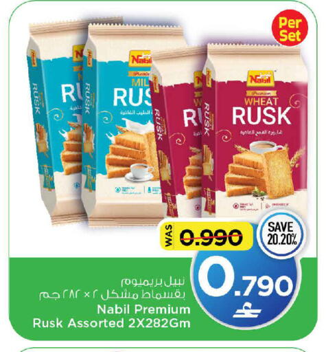 available at MARK & SAVE in Oman - Muscat