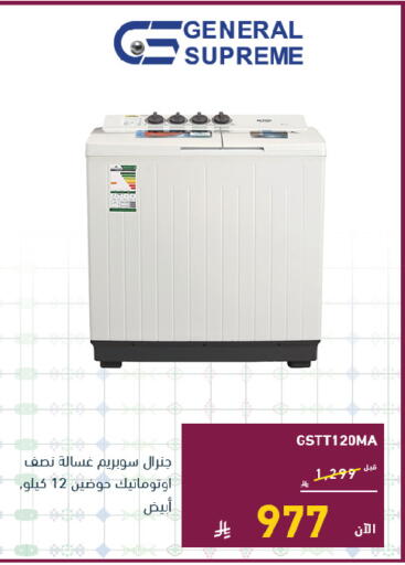 available at تمكين in مملكة العربية السعودية, السعودية, سعودية - الخبر‎