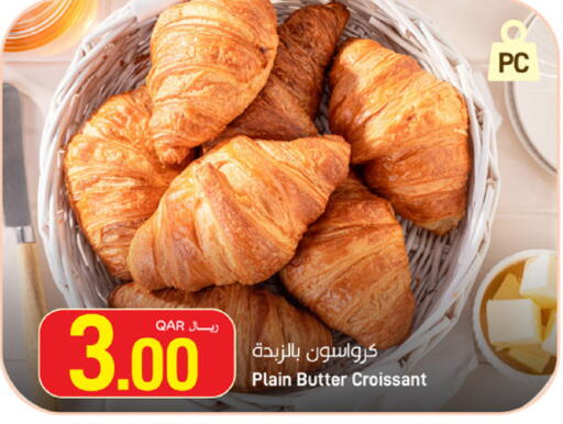 available at SPAR in Qatar - Al Daayen