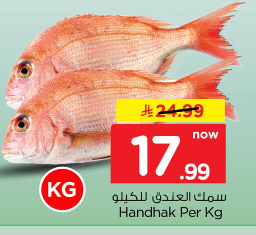 available at Hyper Al Wafa in KSA, Saudi Arabia, Saudi - Dammam