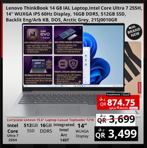 available at Prestige Computers in Qatar - Al Wakra