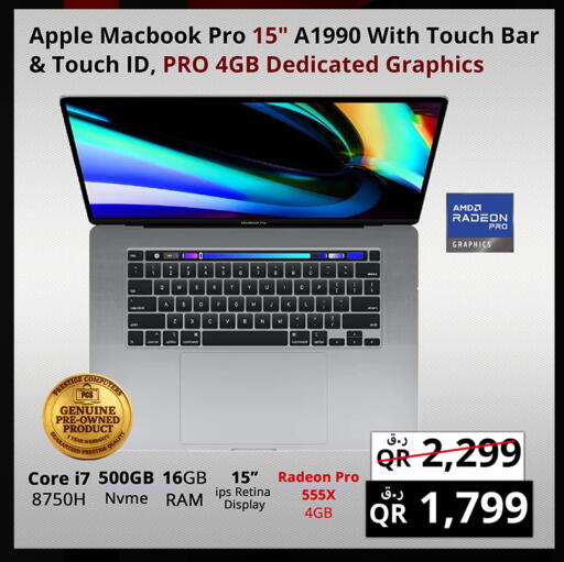 Apple available at برستيج كمبيوتر in قطر - الضعاين