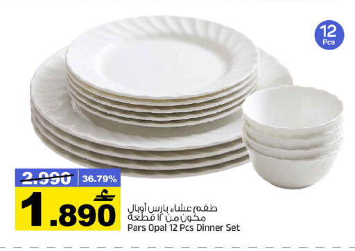 available at مارك & سايف in عُمان - مسقط‎