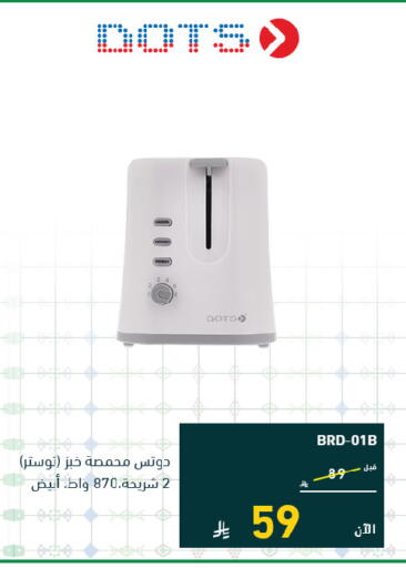 available at تمكين in مملكة العربية السعودية, السعودية, سعودية - الخبر‎