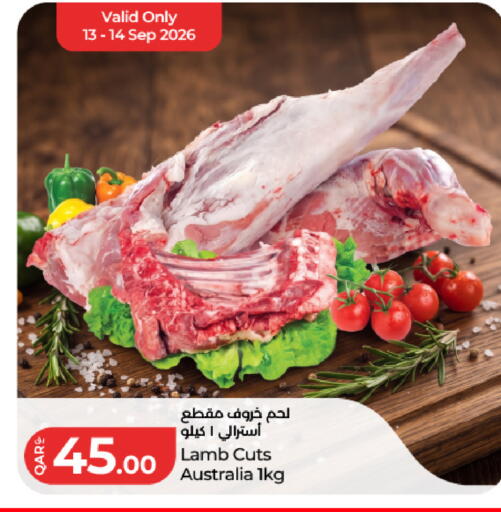 available at لولو هايبرماركت in قطر - الضعاين