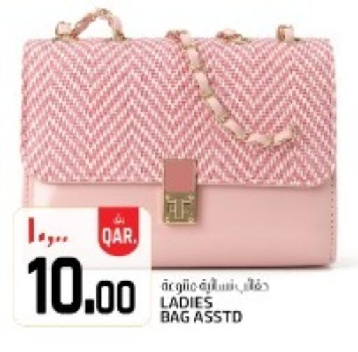 available at السعودية in قطر - الدوحة