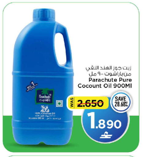 Coconut available at MARK & SAVE in Oman - Muscat