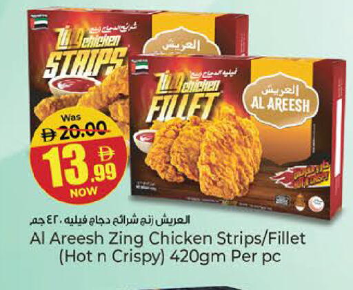 available at Kenz Hypermarket in UAE - Sharjah / Ajman