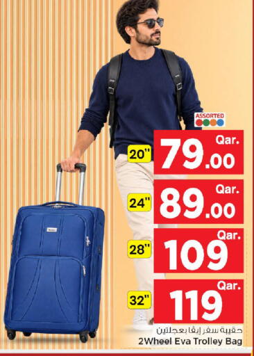 available at مارك & سيف in قطر - الخور