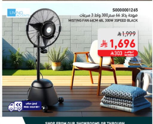 available at SACO in KSA, Saudi Arabia, Saudi - Al Khobar