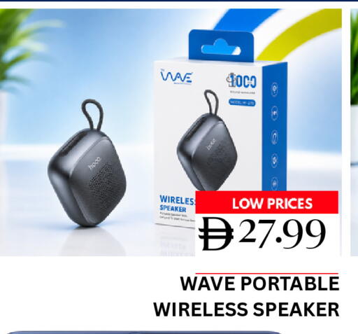 available at Super Bazaar Hypermarket in UAE - Dubai