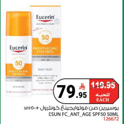 available at House Care in KSA, Saudi Arabia, Saudi - Mecca