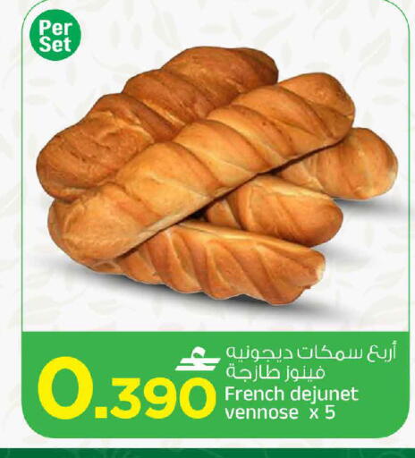 available at MARK & SAVE in Oman - Muscat